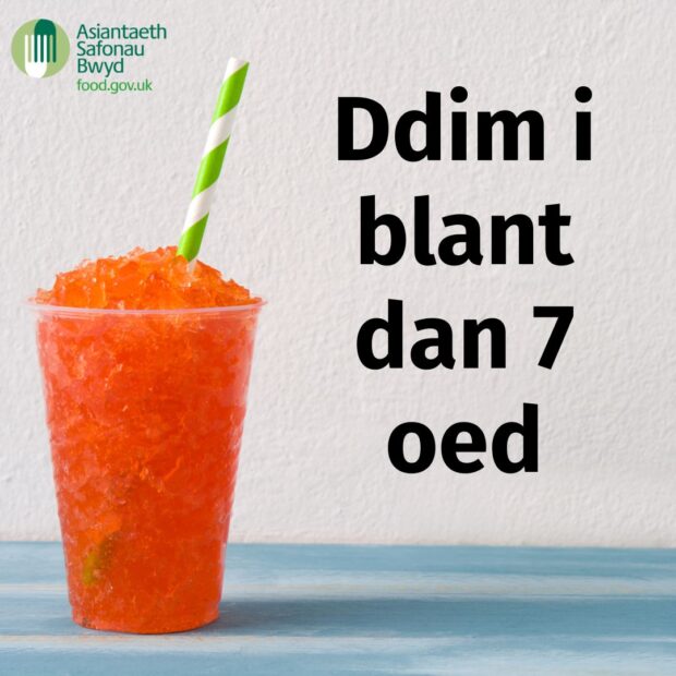Ddim i blant dan 7 oed
